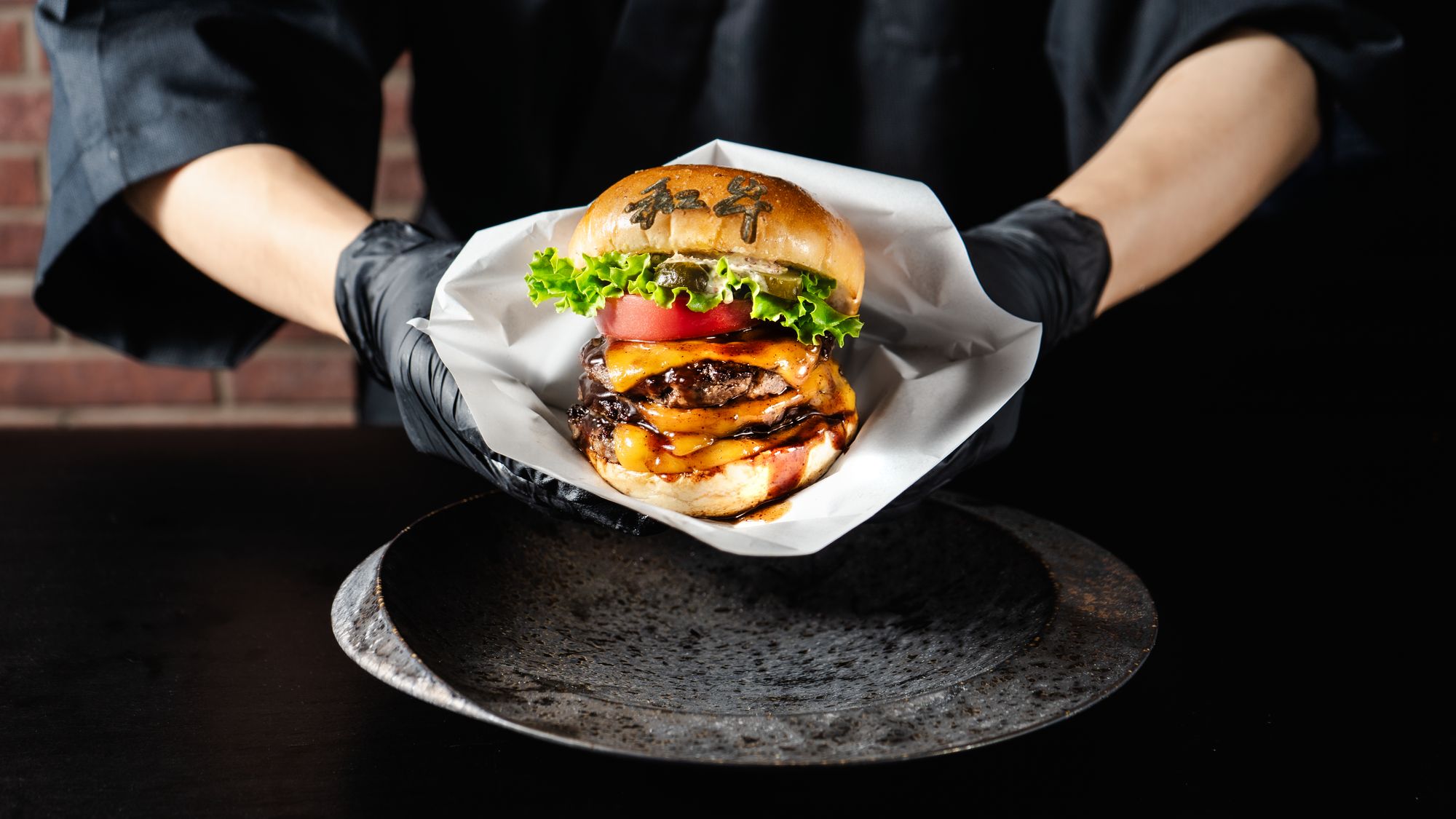 Burger