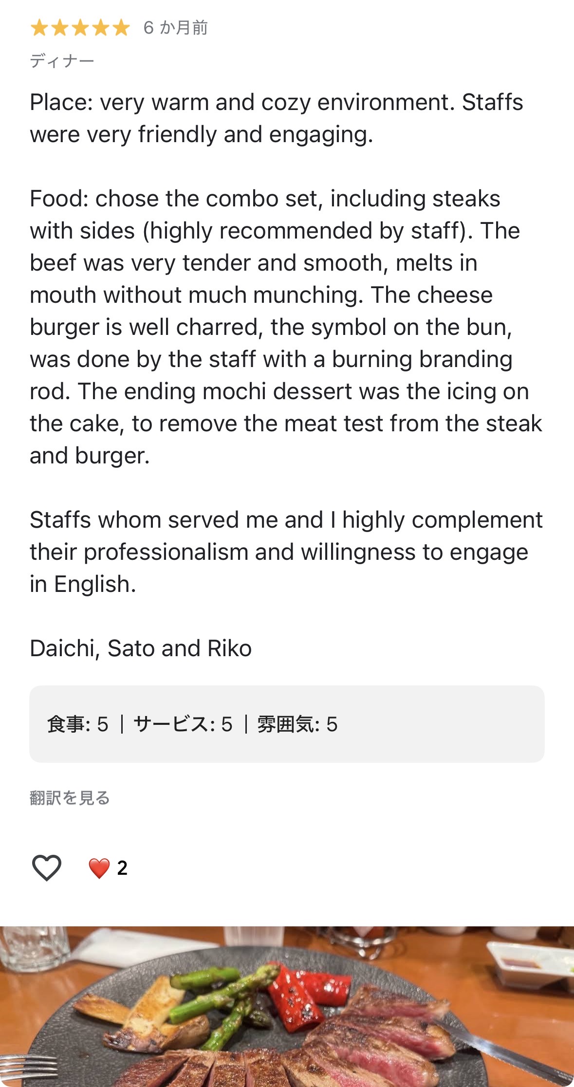 Google review