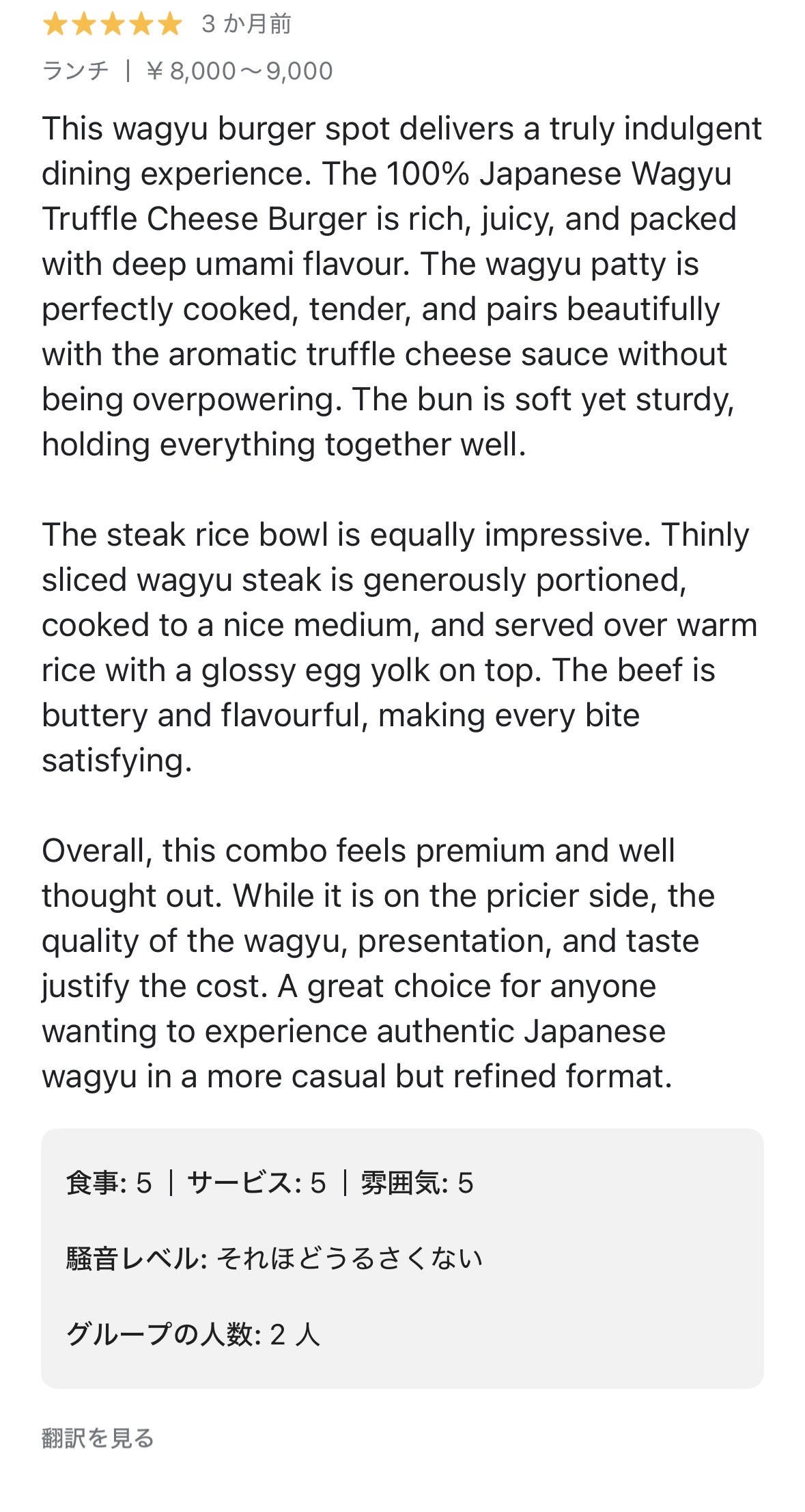 Google review